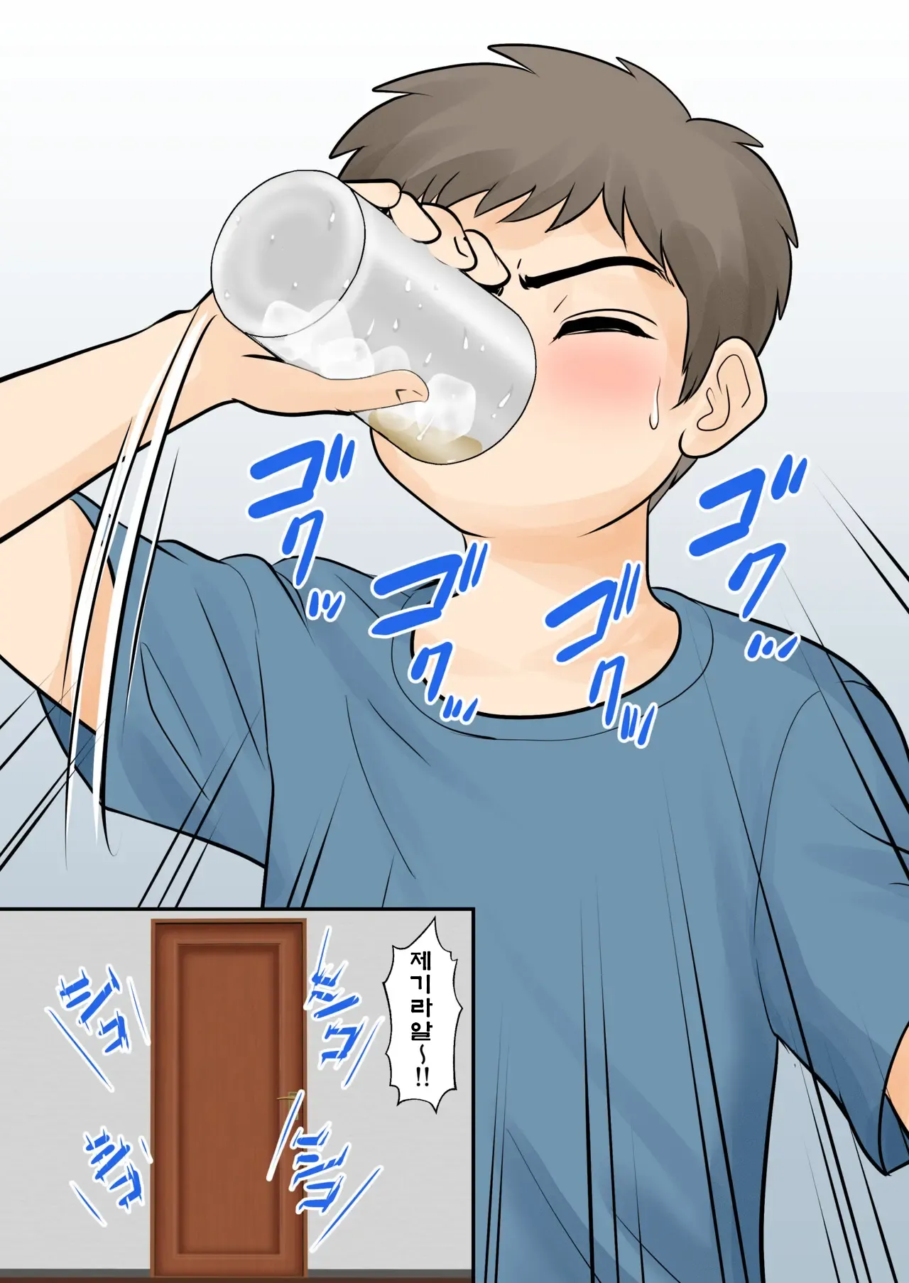 Boshi Futari Gurashi Dai ni Shou page 10 full