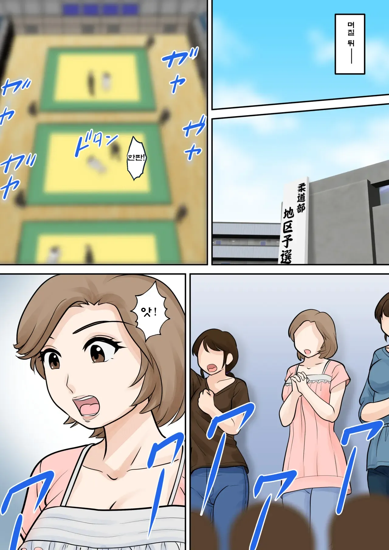 Boshi Futari Gurashi Dai ni Shou page 11 full