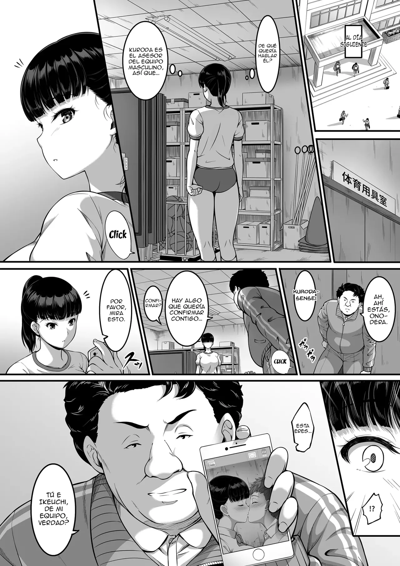 Joshi Volley-bu JK, Netorareru.｜Club de Voleibol Femenino, Colegialas Infieles. page 9 full