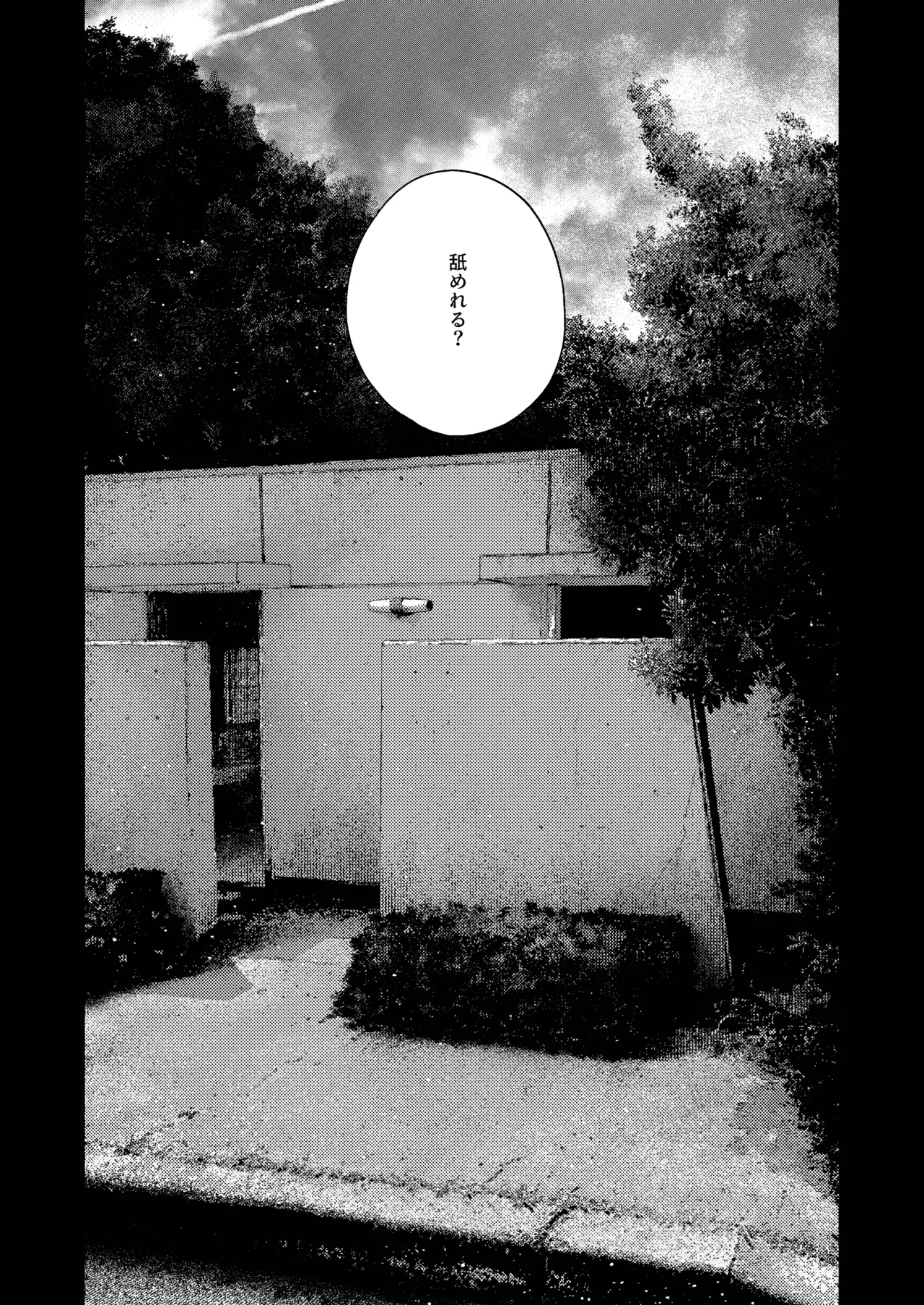 Moratorim of the past page 6 full