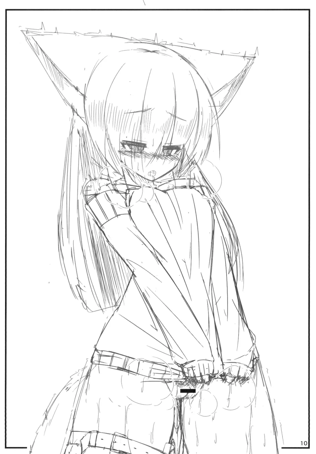 Kemoi Vol. 6 page 11 full