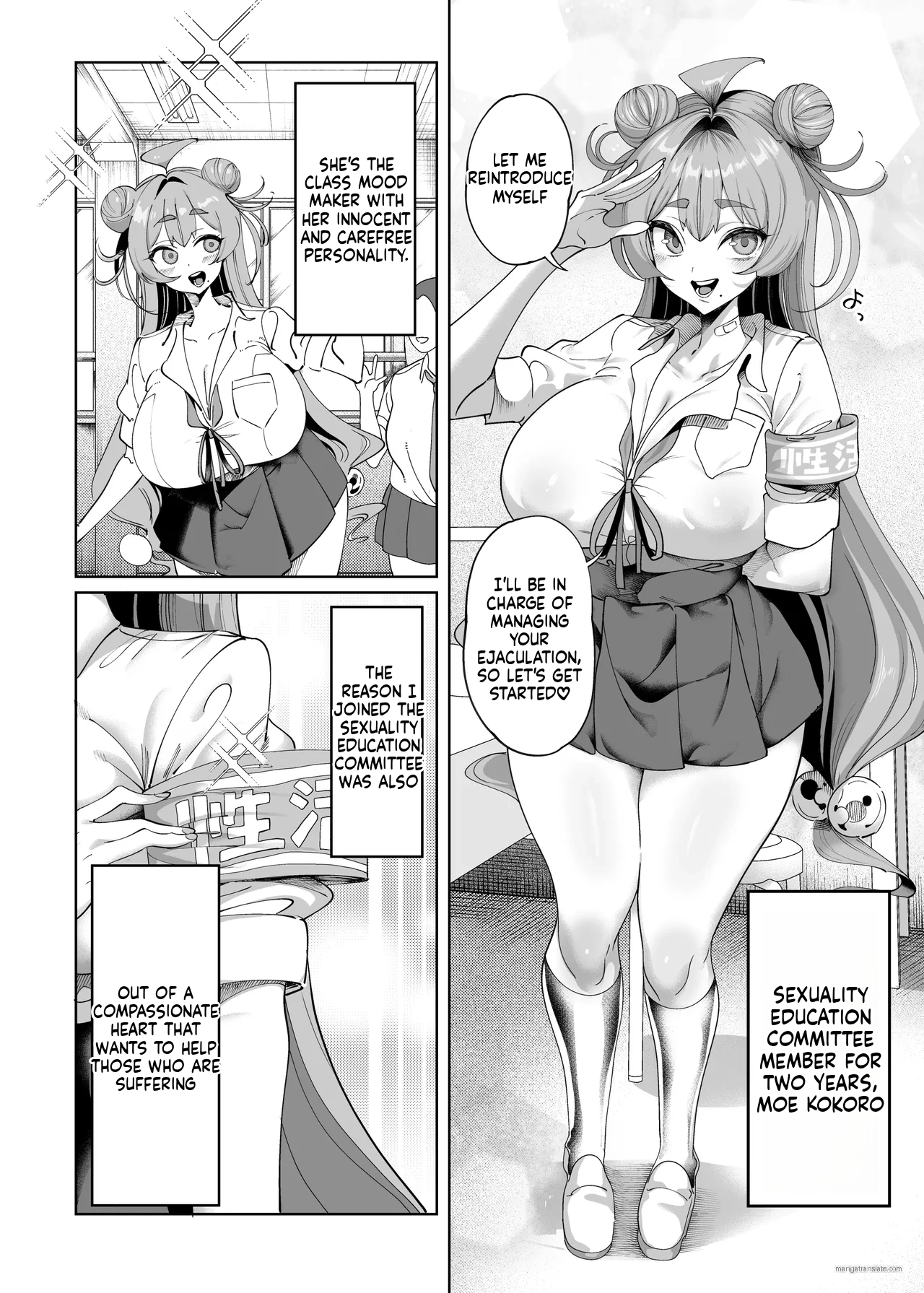 Seikatsu Shidouiin no Sakusei Kiroku ~ page 11 full