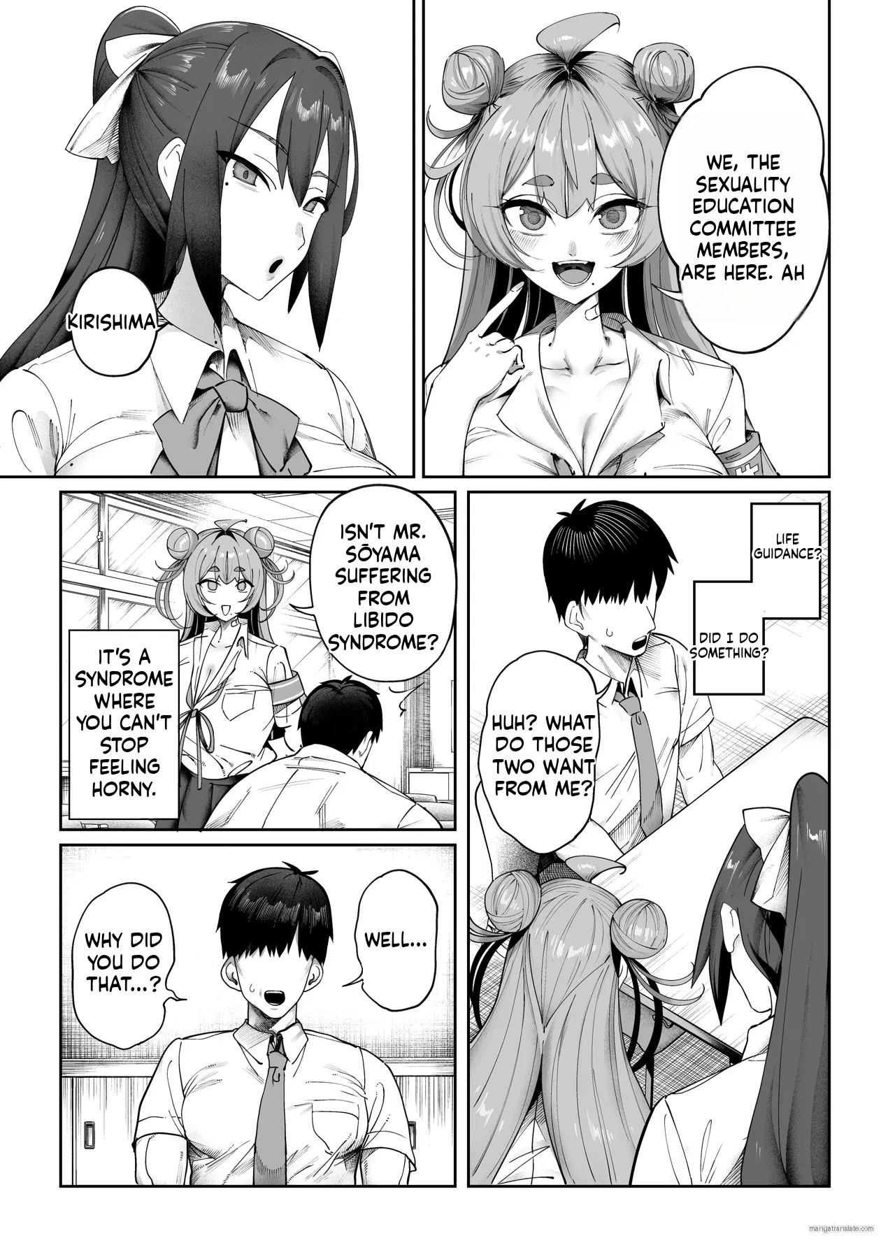 Seikatsu Shidouiin no Sakusei Kiroku ~ page 4 full