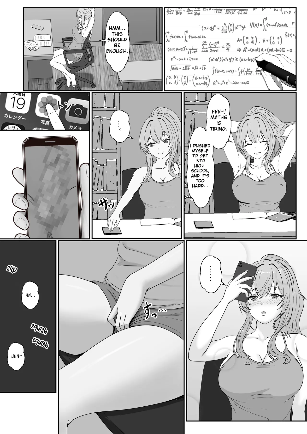 Gimai ga Suiminyaku Nomaseyou to Shite Kurun desu kedo... 2 page 11 full