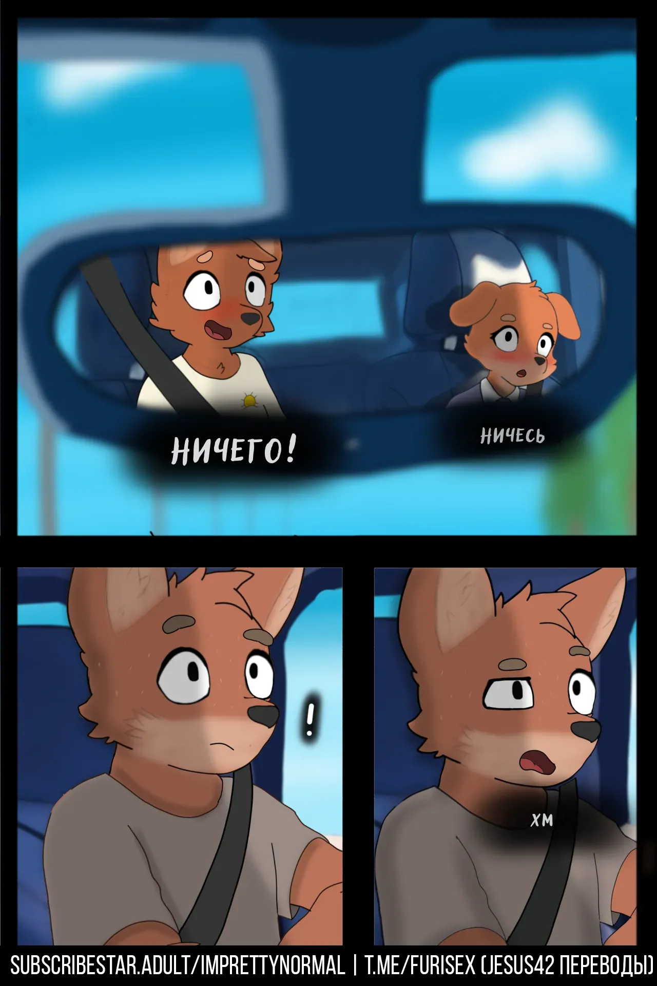 Slept In! page 10 full