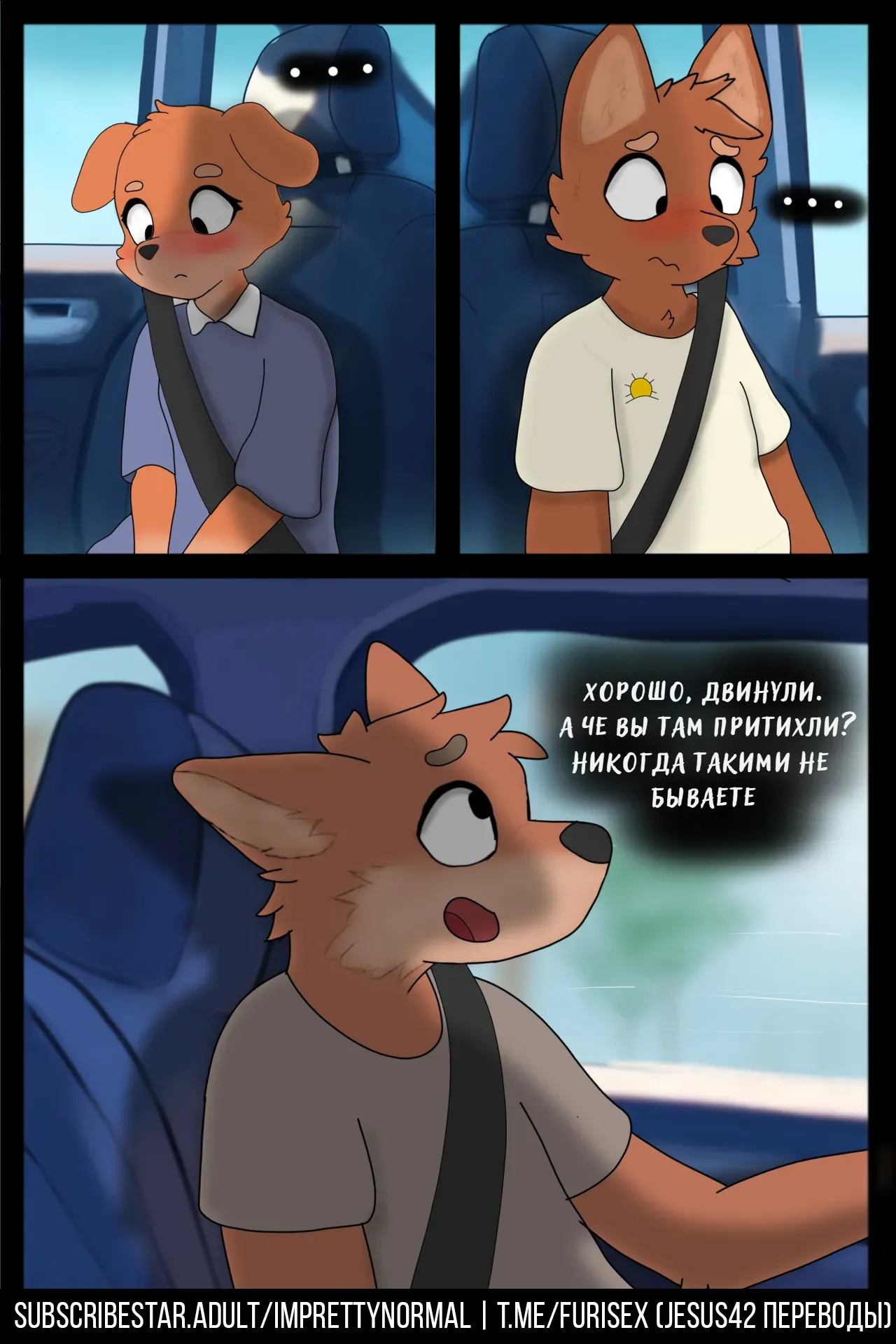 Slept In! page 9 full