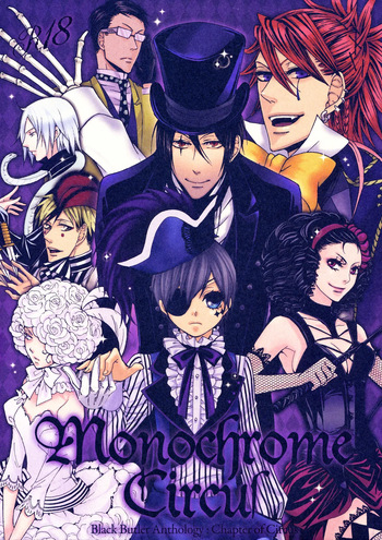 Monochrome Circul Anthology[japonese] cover
