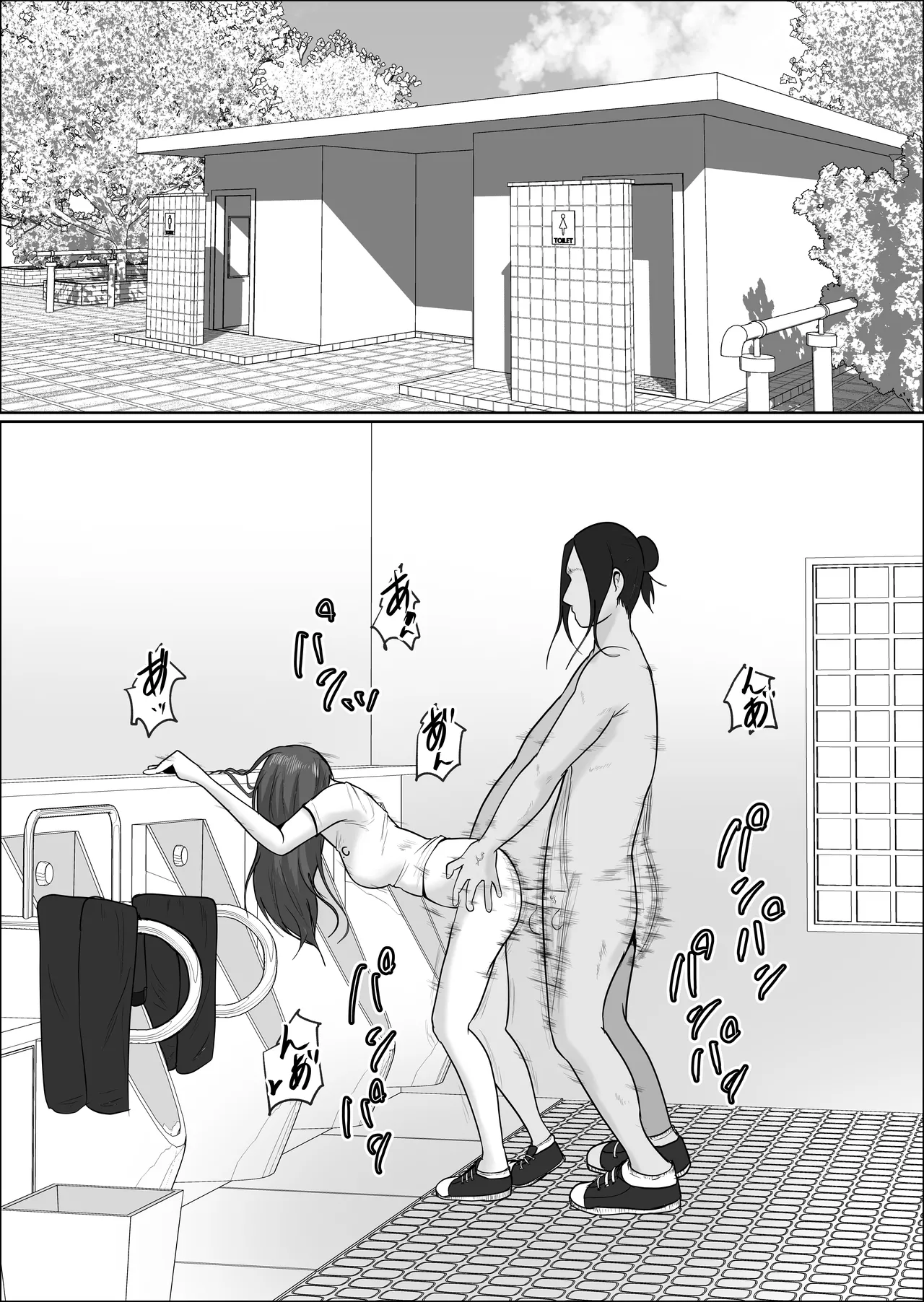 Hata Touban no Onna 5 ~InCha Otoko no Moto BariCaree Tsuma Netori Keikaku~ page 12 full