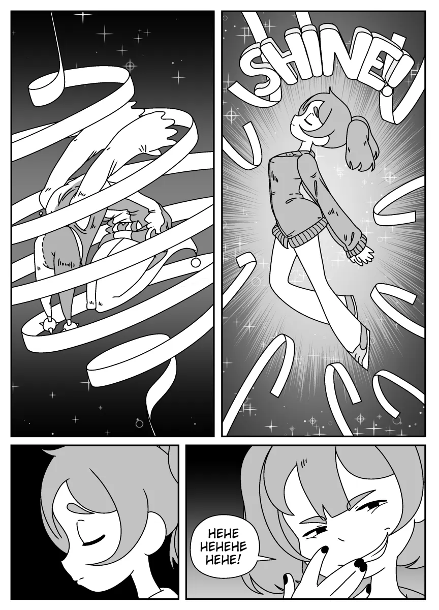 ［Imp Underneath］Magical Girl Possession1–2 page 12 full