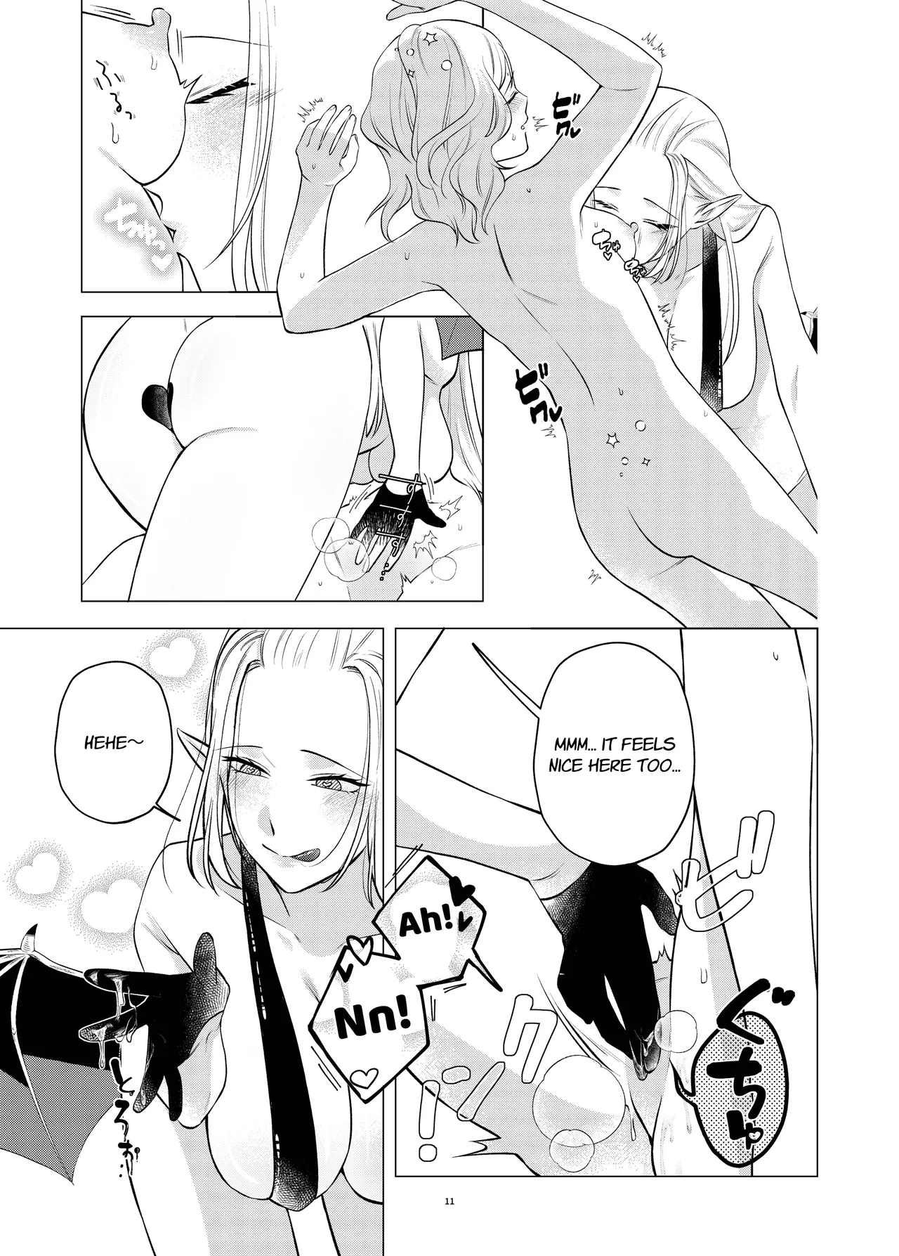 Akuma to Dousei Hajimemashita | Living with a Demon page 11 full