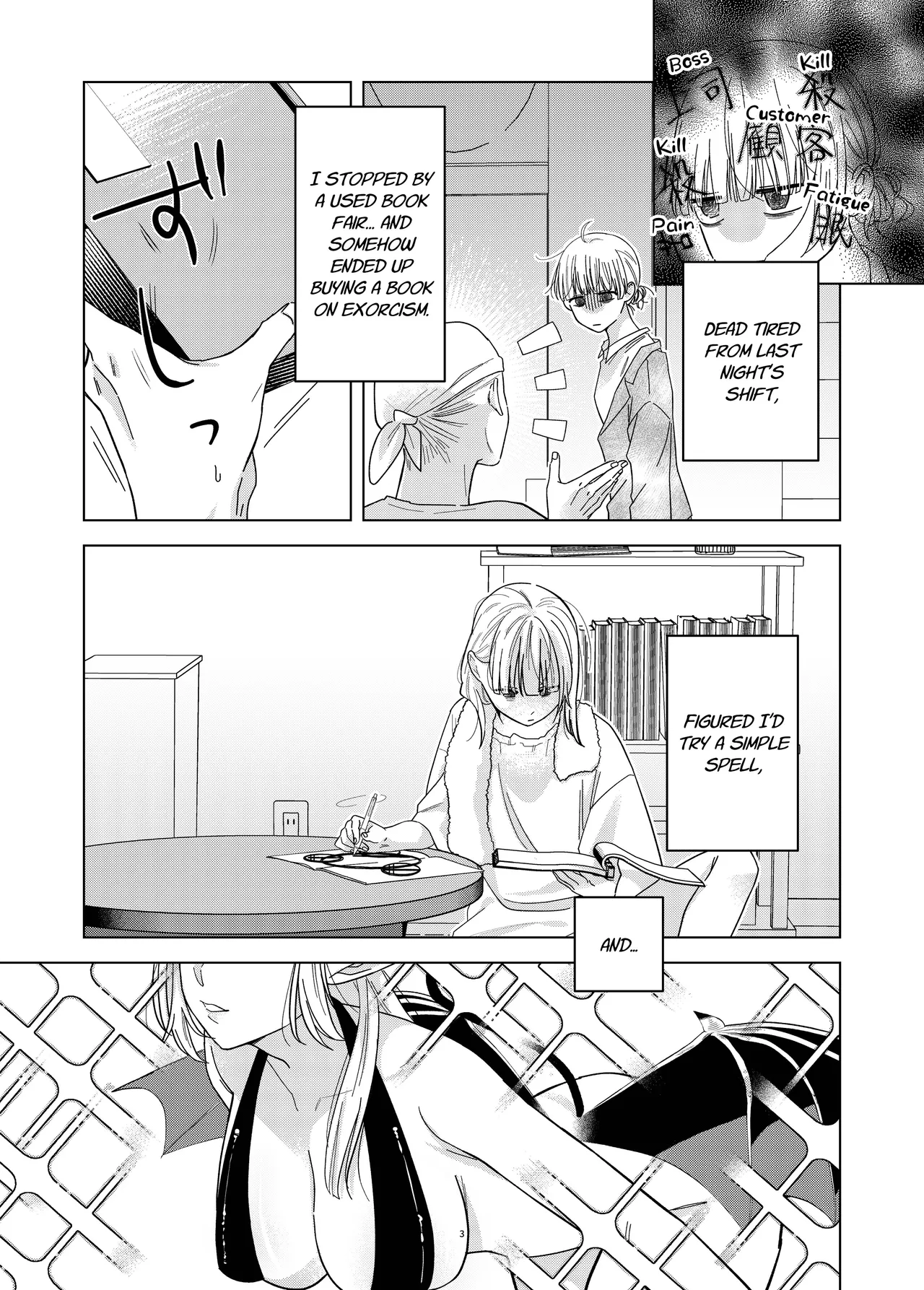 Akuma to Dousei Hajimemashita | Living with a Demon page 3 full