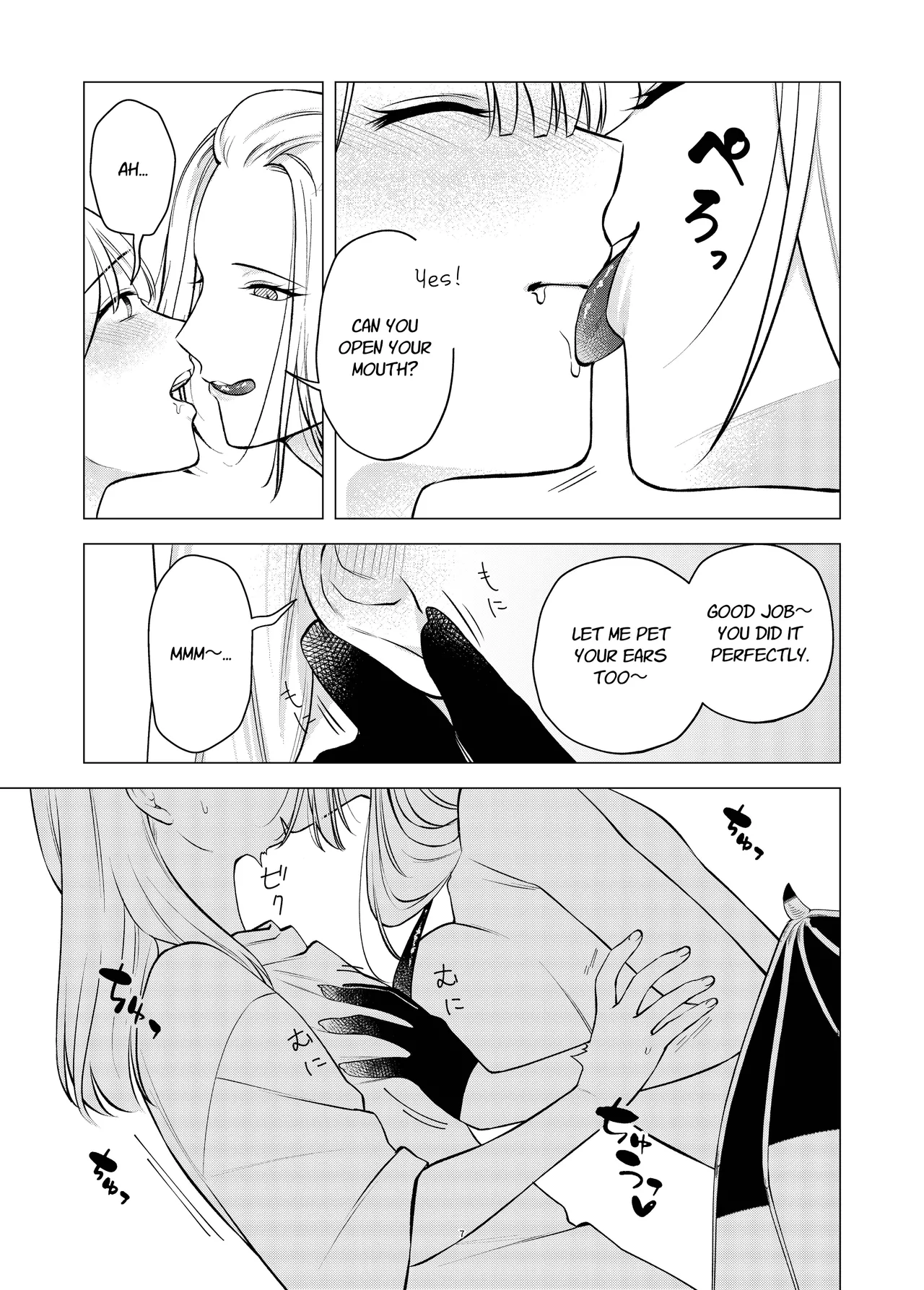 Akuma to Dousei Hajimemashita | Living with a Demon page 7 full