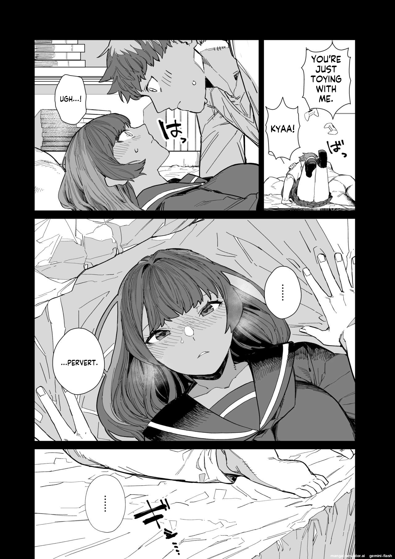 Kugi no Miko page 12 full