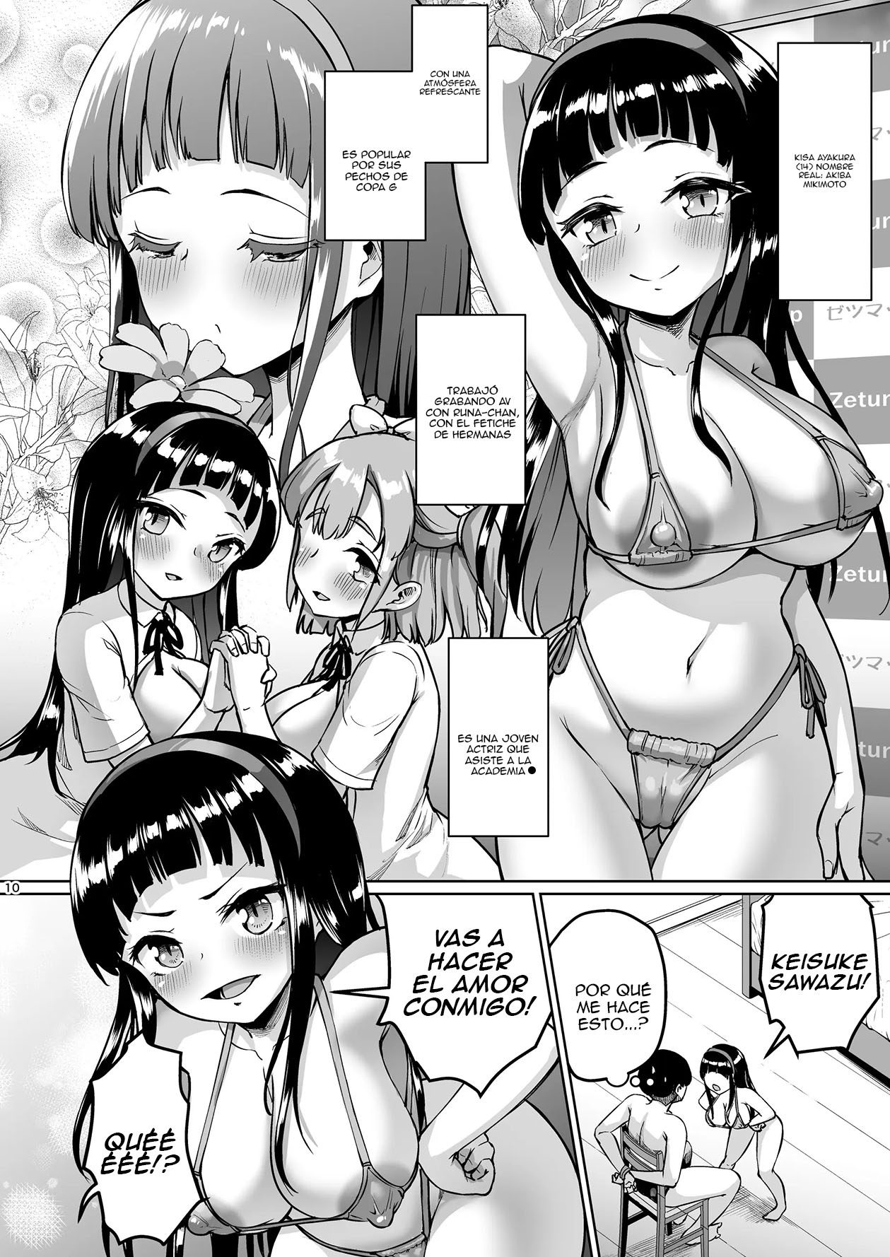 Chiisana Kanojo wa AV Jou 3｜Mi Pequeña Novia es una Actriz Porno 3 page 9 full