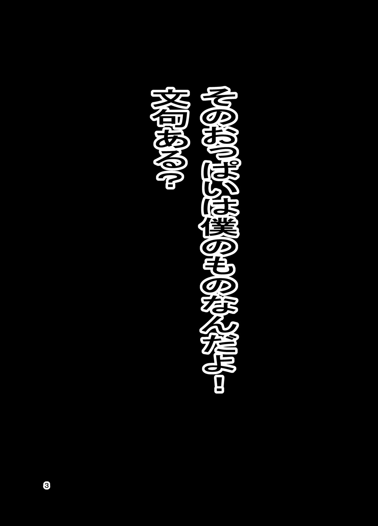 Mature mother 30 & 31 page 4 full