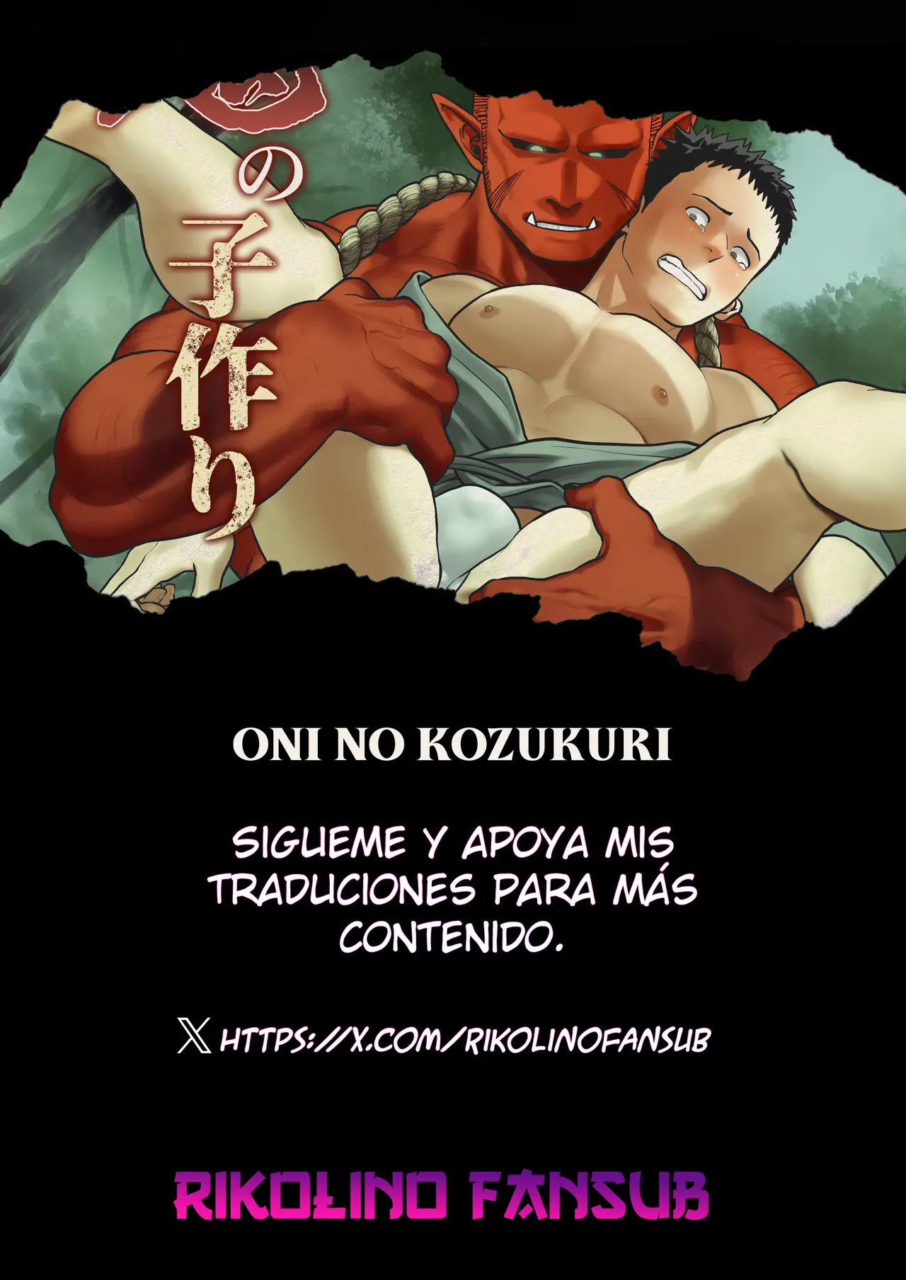 Oni no Kozukuri page 2 full