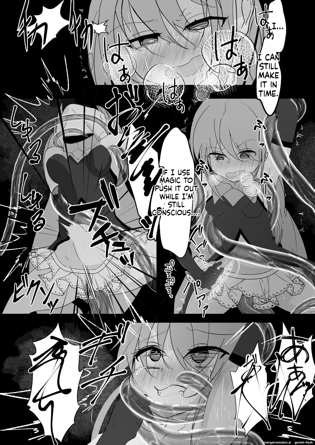Mahou Shoujo ga Iroiro to Hidoi Me ni Au Ohanashi page 12 full