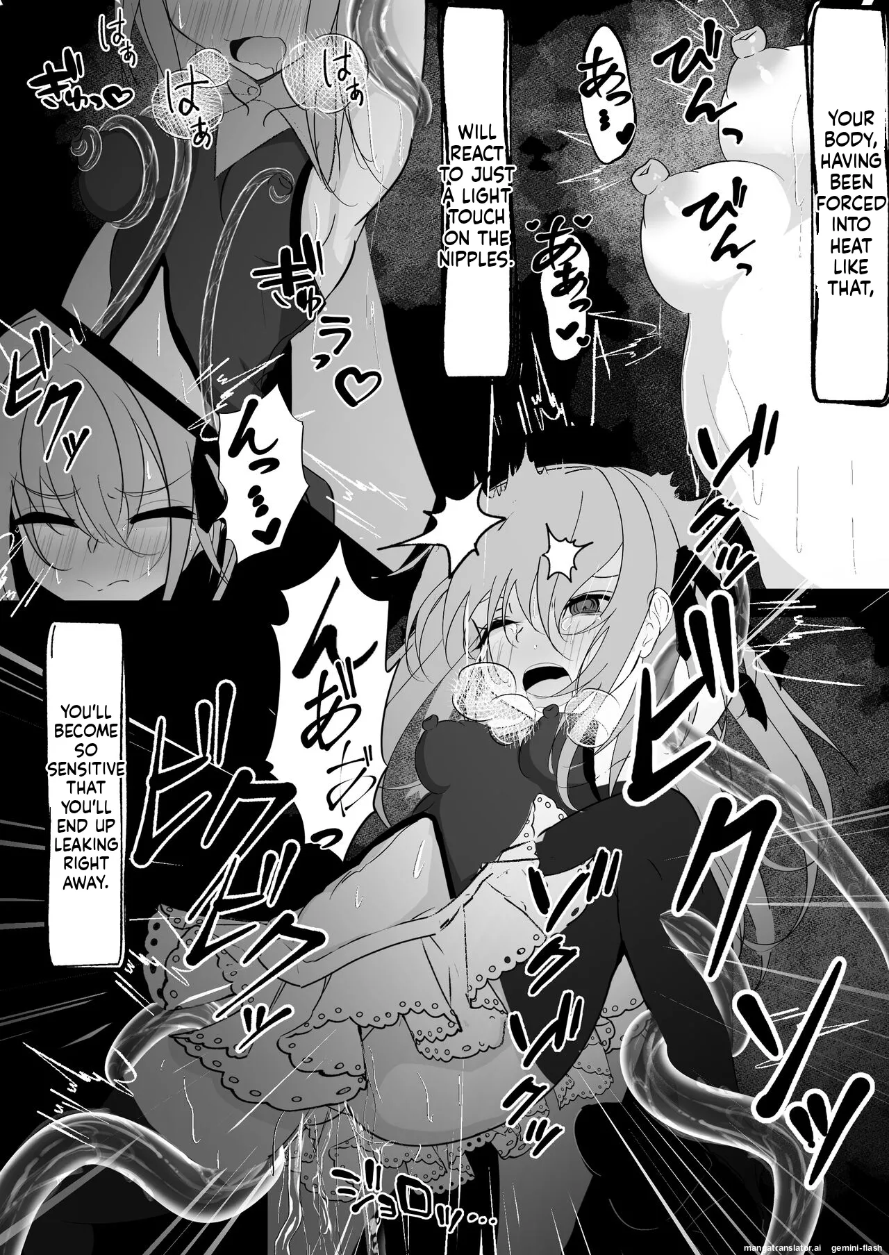 Mahou Shoujo ga Iroiro to Hidoi Me ni Au Ohanashi page 7 full