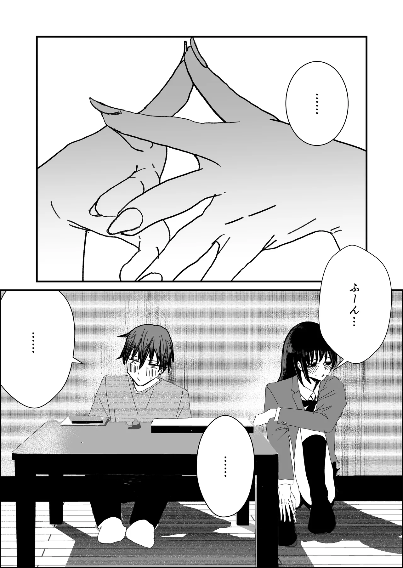関西弁の幼馴染とエロ動画を見る page 11 full