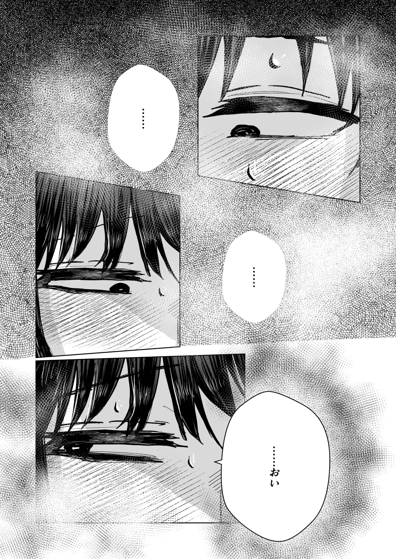 関西弁の幼馴染とエロ動画を見る page 12 full