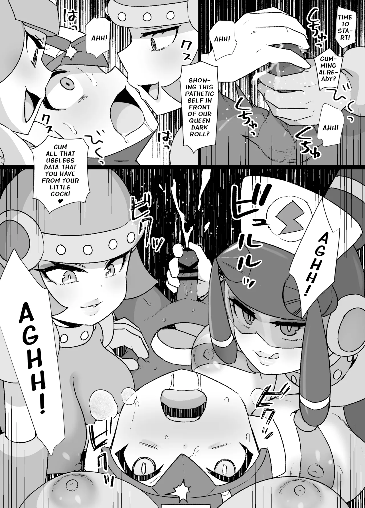 Megaman EXE - Corrupted Roll & Mayl Sakurai Manga page 12 full