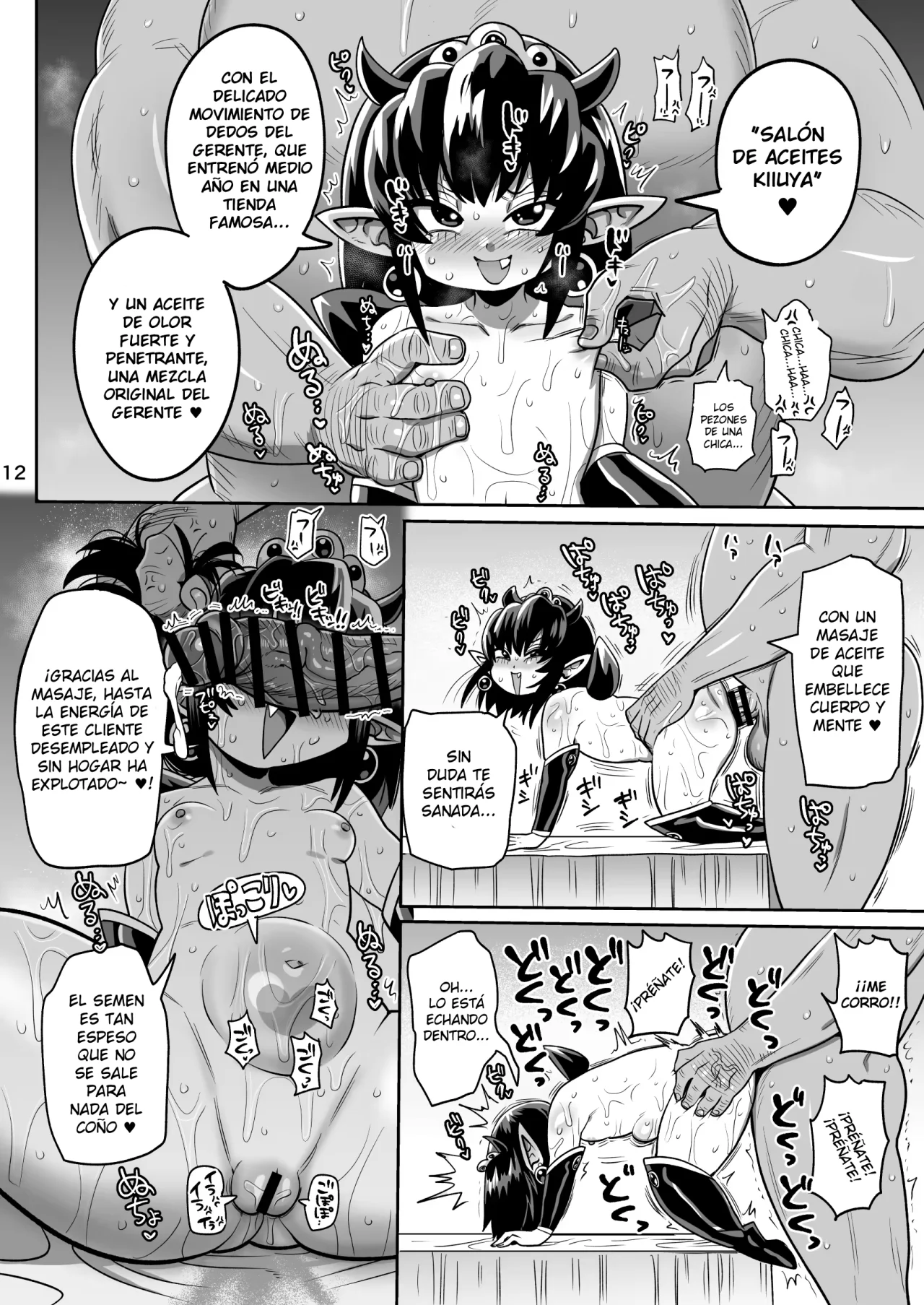 Kaijinki Vaggie-sama Wa Shakai ni Utoi｜La princesa monstruo Vaggie-sama es ignorante de la sociedad page 11 full