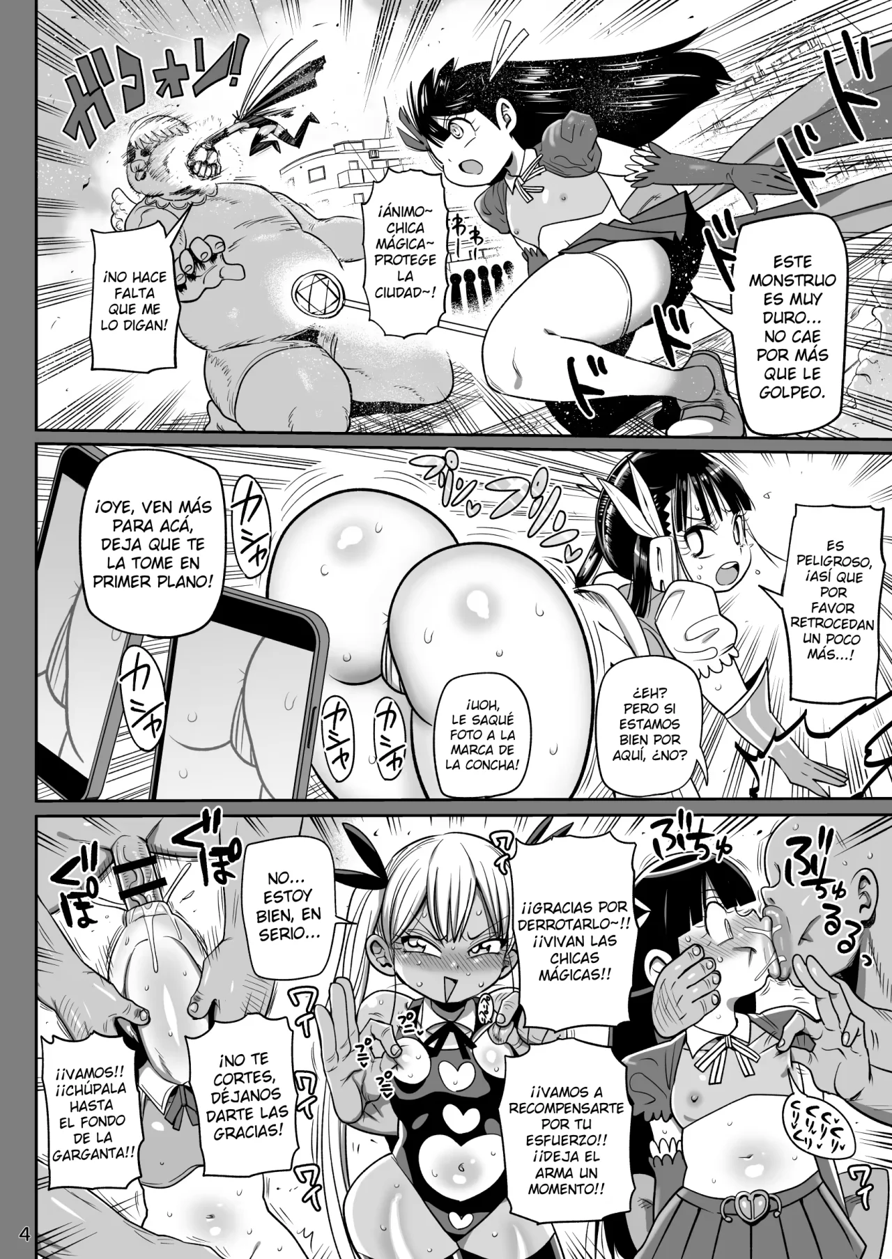 Kaijinki Vaggie-sama Wa Shakai ni Utoi｜La princesa monstruo Vaggie-sama es ignorante de la sociedad page 3 full