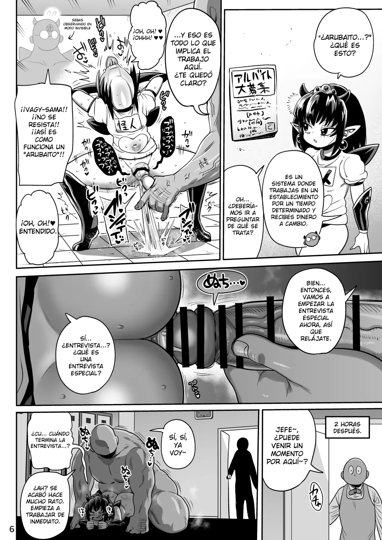 Kaijinki Vaggie-sama Wa Shakai ni Utoi｜La princesa monstruo Vaggie-sama es ignorante de la sociedad page 5 full