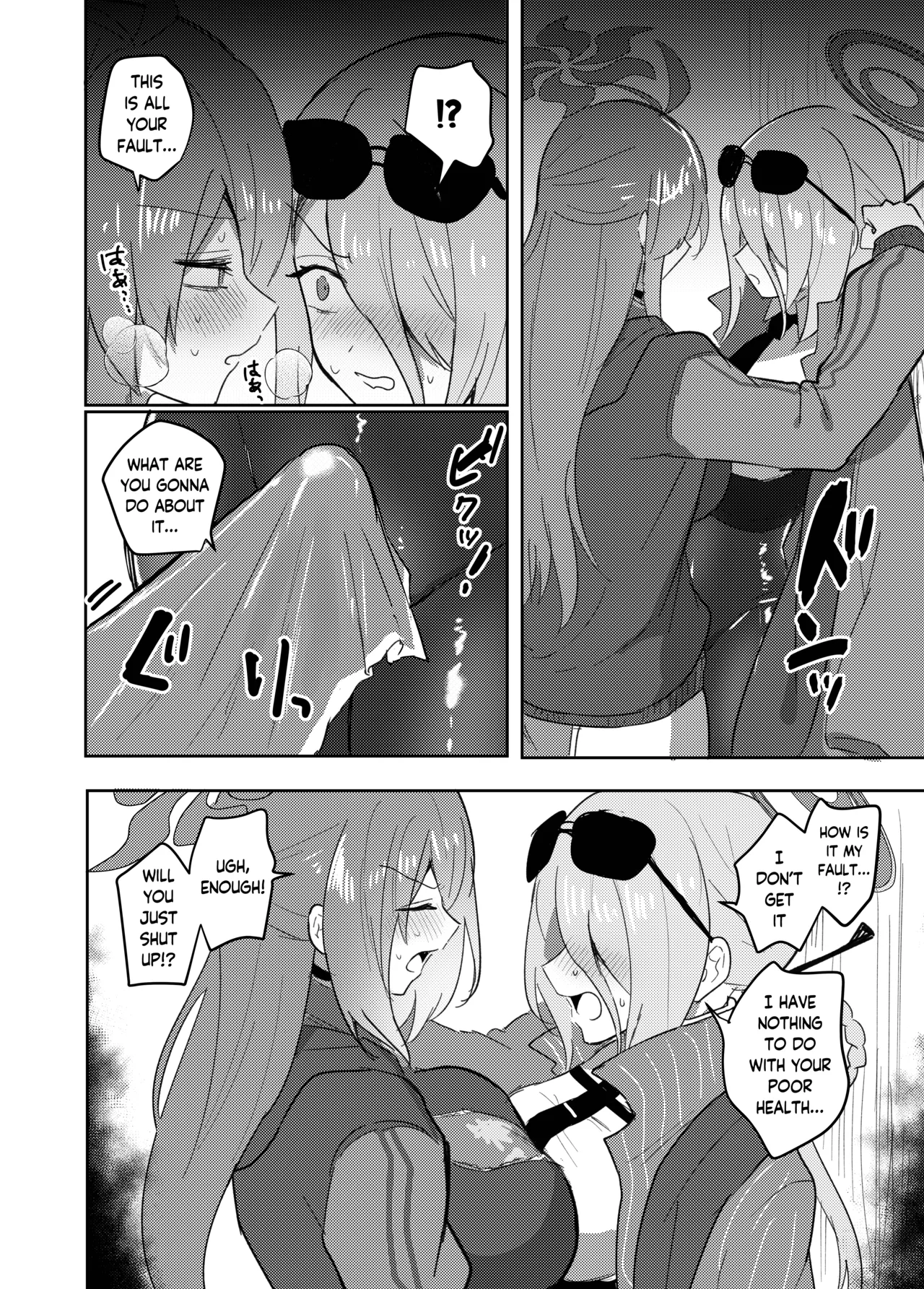 Deka Sugi!! Futanari Kung Fu Chinpo | It's Huge!! Futanari Kung Fu Dick page 4 full