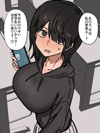 [Enari] Kanojo ni otomari dēto o sasowareta to omottara sokkō de nemurasarete gaikokujin ryūgakusei to no uwaki nama ecchi no supaisu atsukai sarechau yatsu (7P + dōjin shinchoku) cover