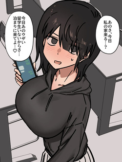 Kanojo ni otomari dēto o sasowareta to omottara sokkō de nemurasarete gaikokujin ryūgakusei to no uwaki nama ecchi no supaisu atsukai sarechau yatsu