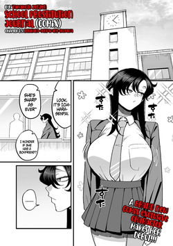 School Prostitution Journal  - Chapter 2.5: Ichihara-senpai and Okigawa