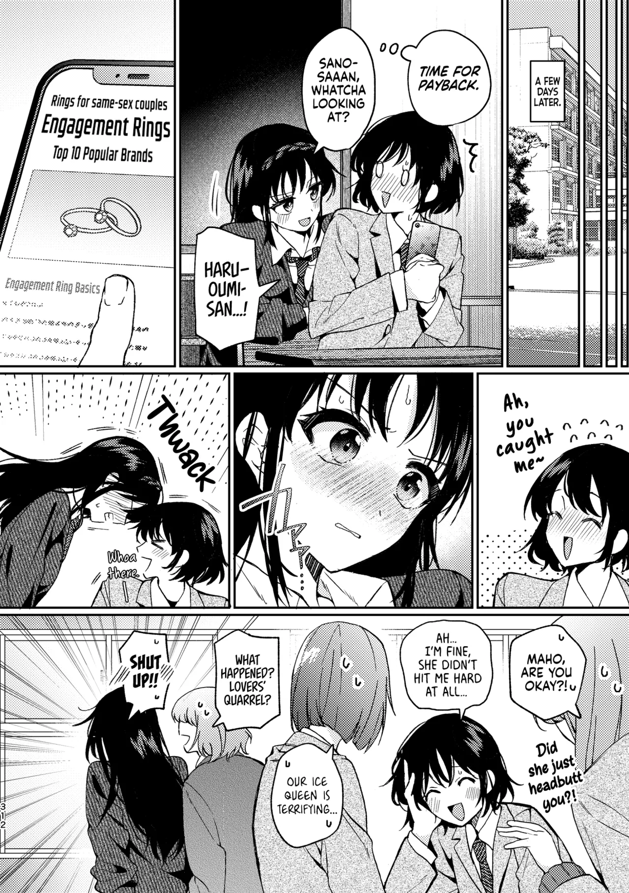 Yakusoku Kakioroshi | Promise - Bonus Story page 12 full