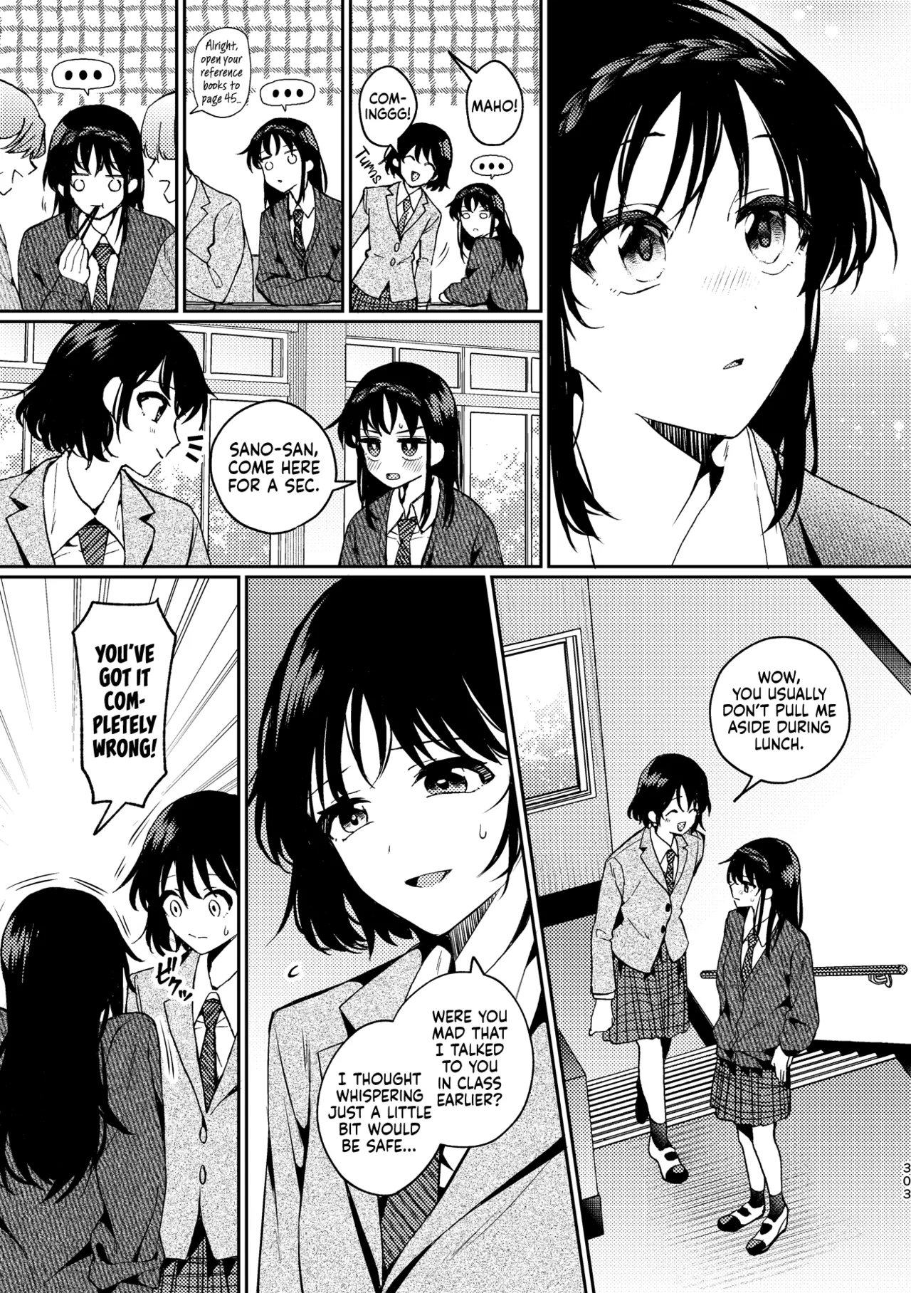 Yakusoku Kakioroshi | Promise - Bonus Story page 3 full