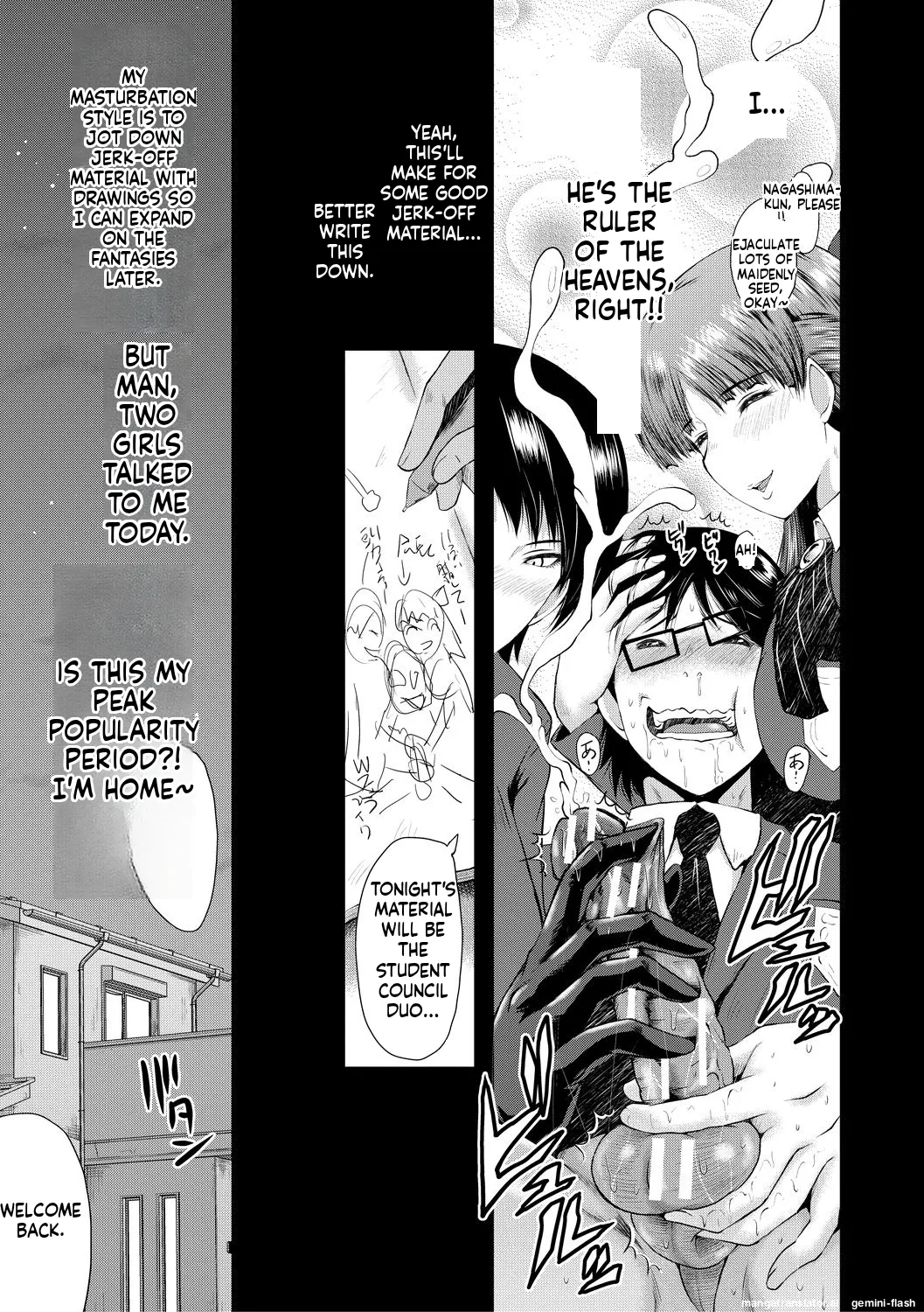 Sennou Kikan page 11 full