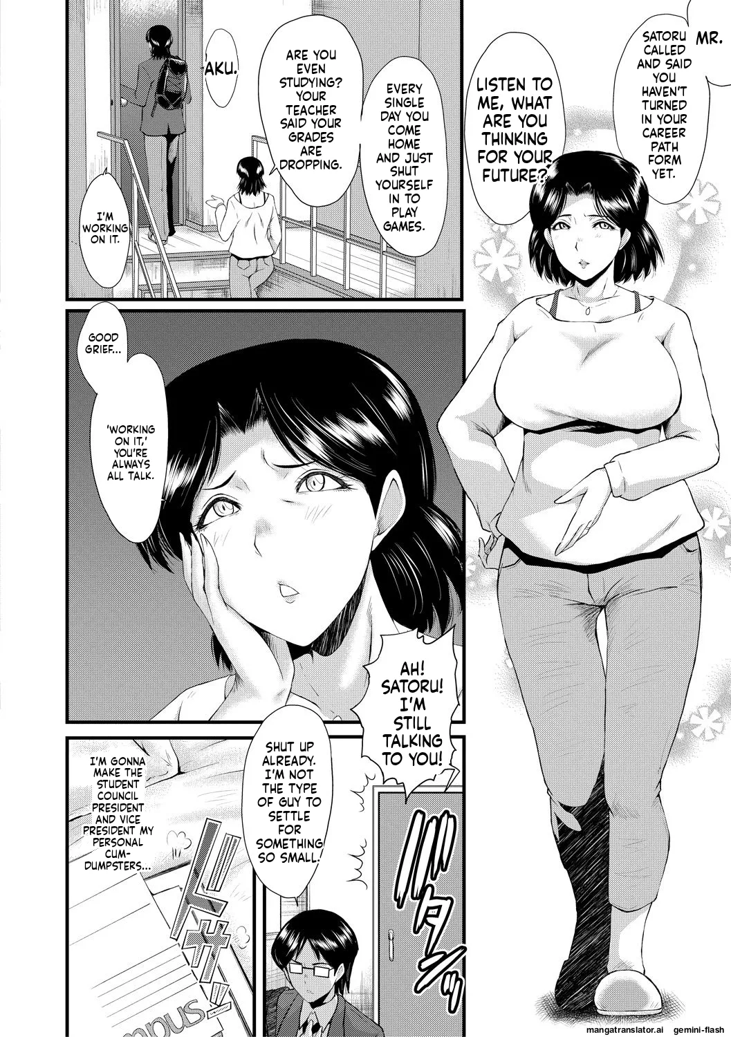 Sennou Kikan page 12 full