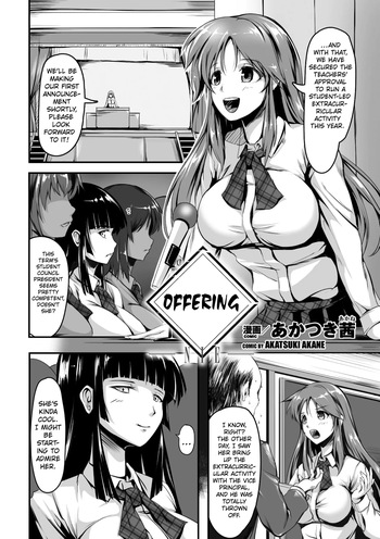 [Akatsuki Akane] Offering ([Anthology] 2D Comic Magazine Shokushu Les Vol. 2) [Digital] [English] Kuraudo cover