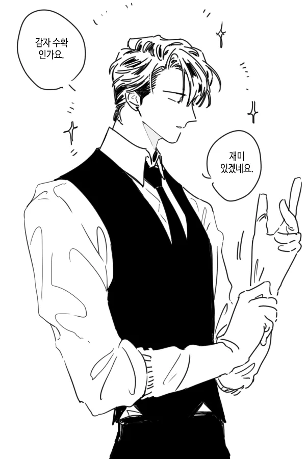 롯폰기기관총 Album page 11 full