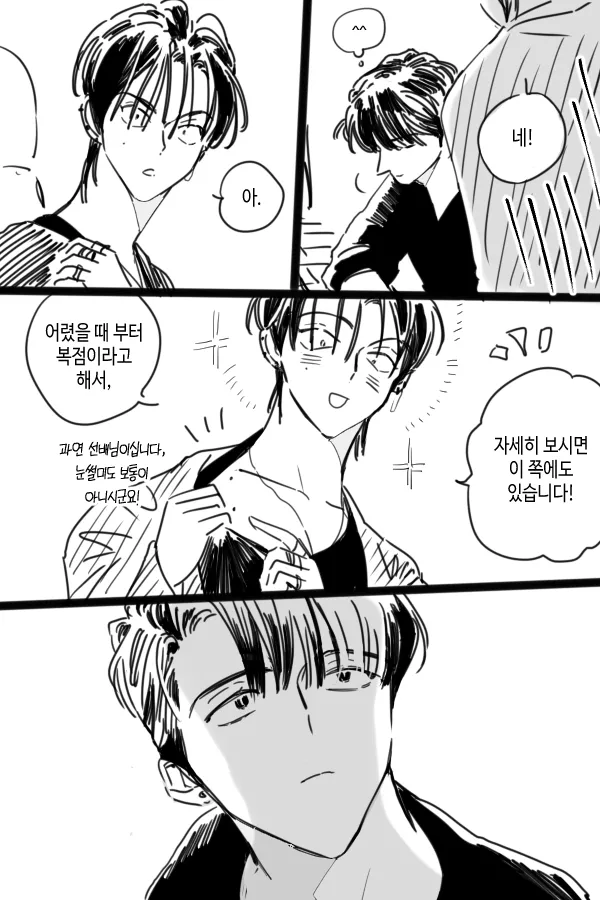 롯폰기기관총 Album page 7 full