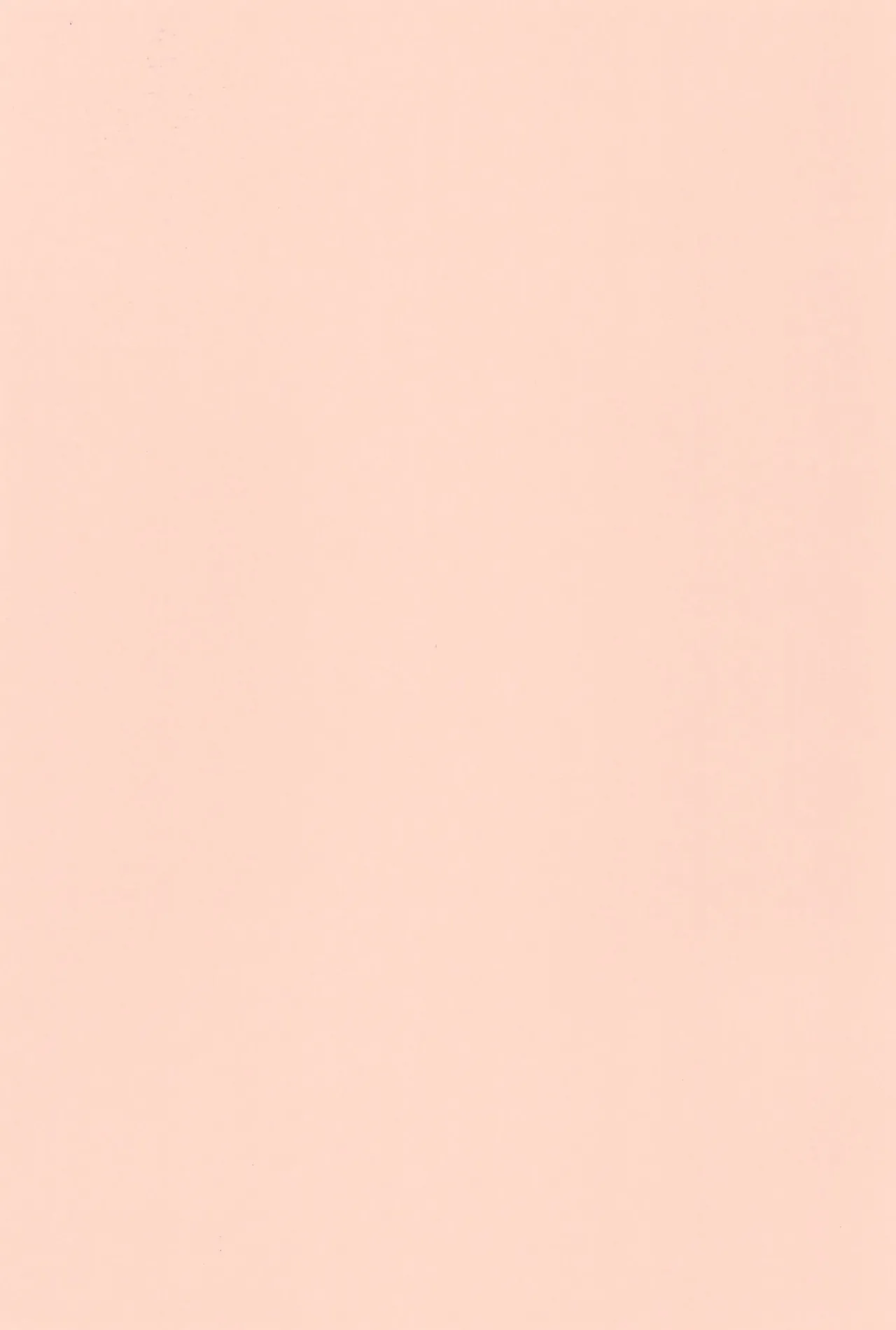 Uma Kuma Banei-bu Shirokuma Soushuuhen page 3 full