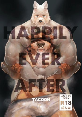 [TACOON] HAPPILY EVER AFTER 7[Japanese][Digital] cover