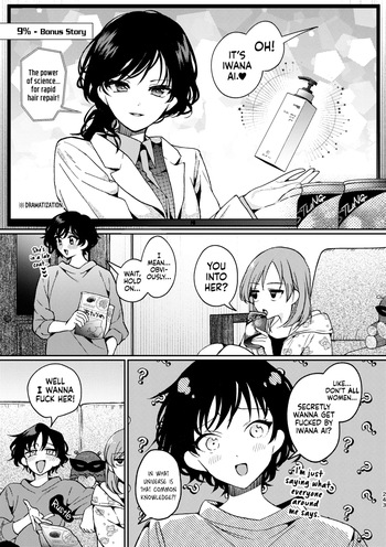 [Boushitsu Yesterday (Kawauchi)] 9% - Bonus Story (R18 Yuri Soushuuhen i no Arika - where love is) [English] [Castle TL] [Digital] cover