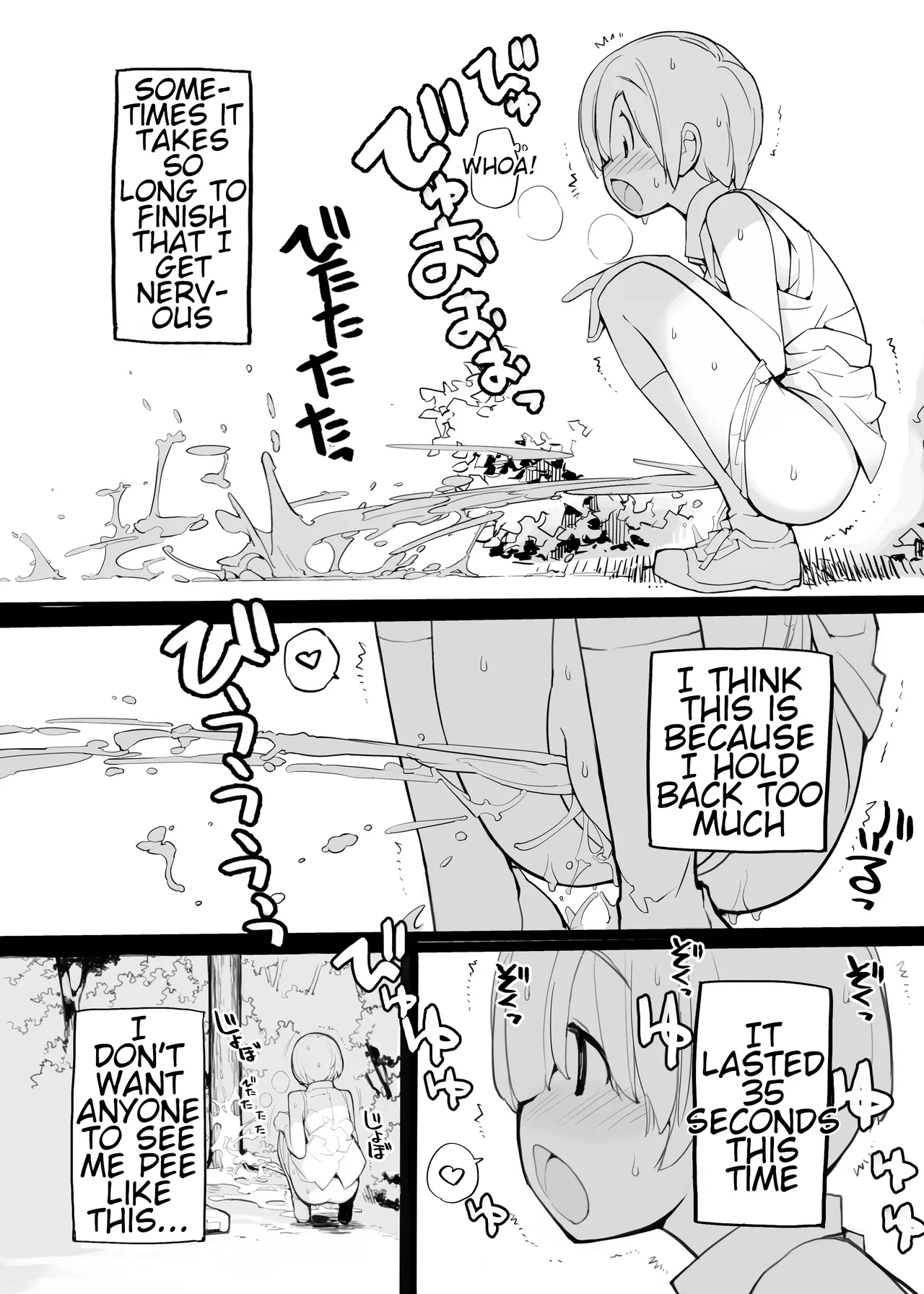 Juuten Shoujo 100% | Filled Girl 100% page 12 full