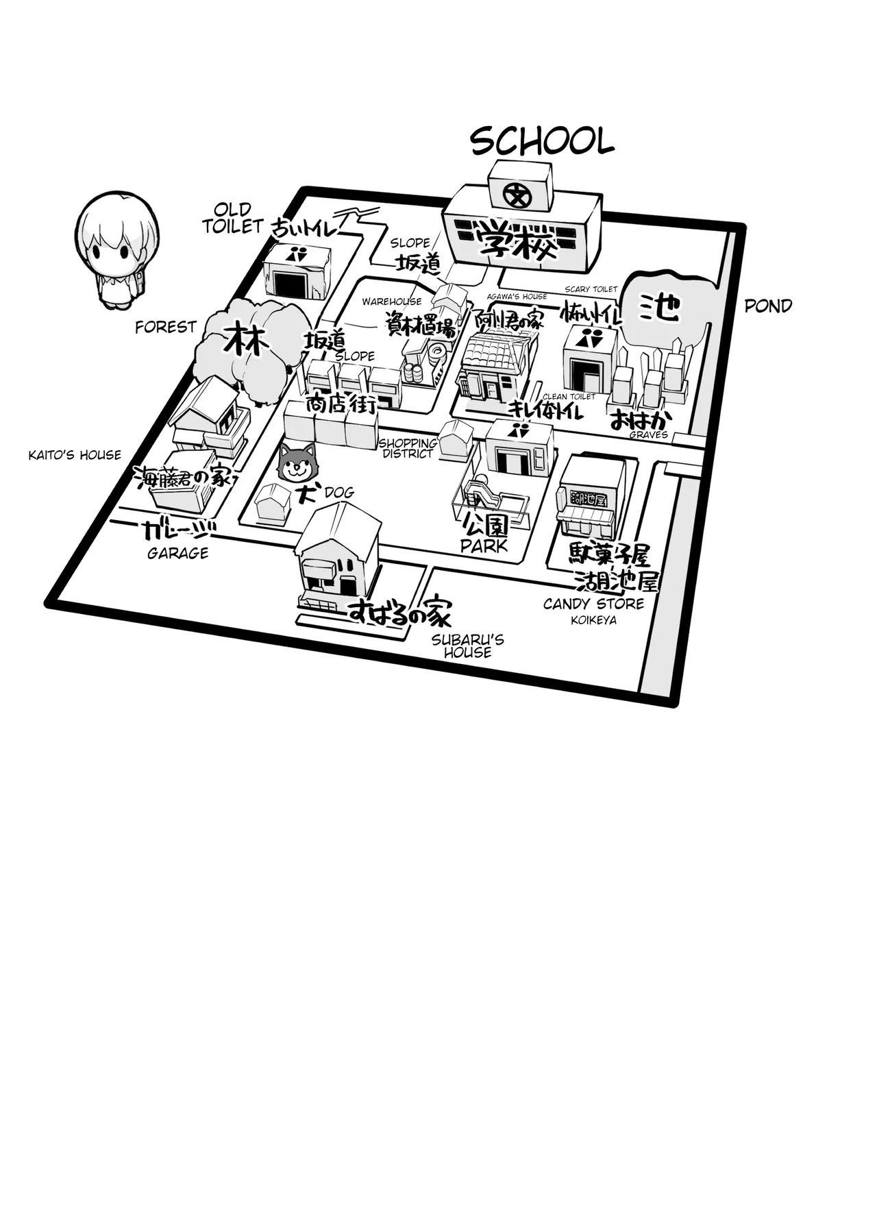 Juuten Shoujo 100% | Filled Girl 100% page 3 full