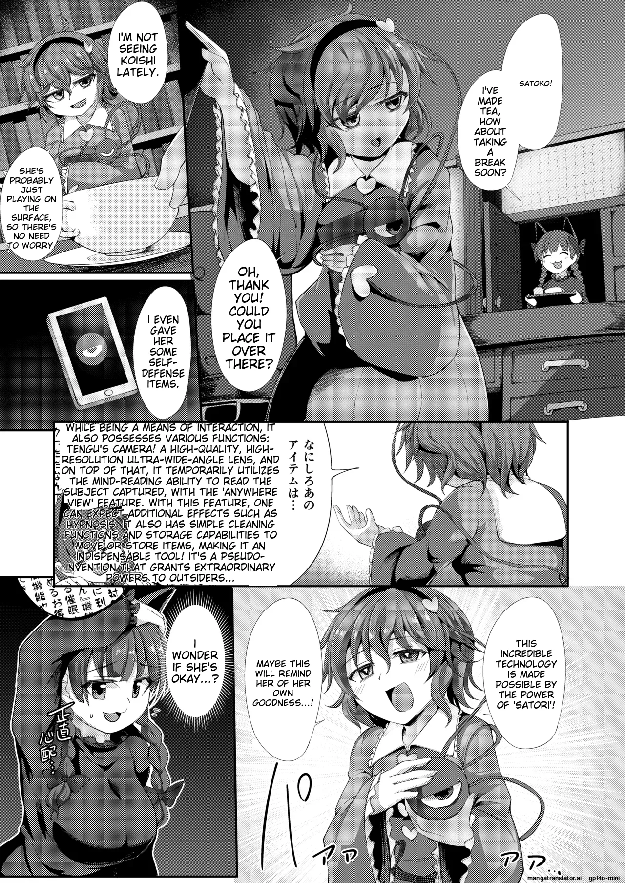Saimin ni Tsuyoi Koigokoro page 2 full