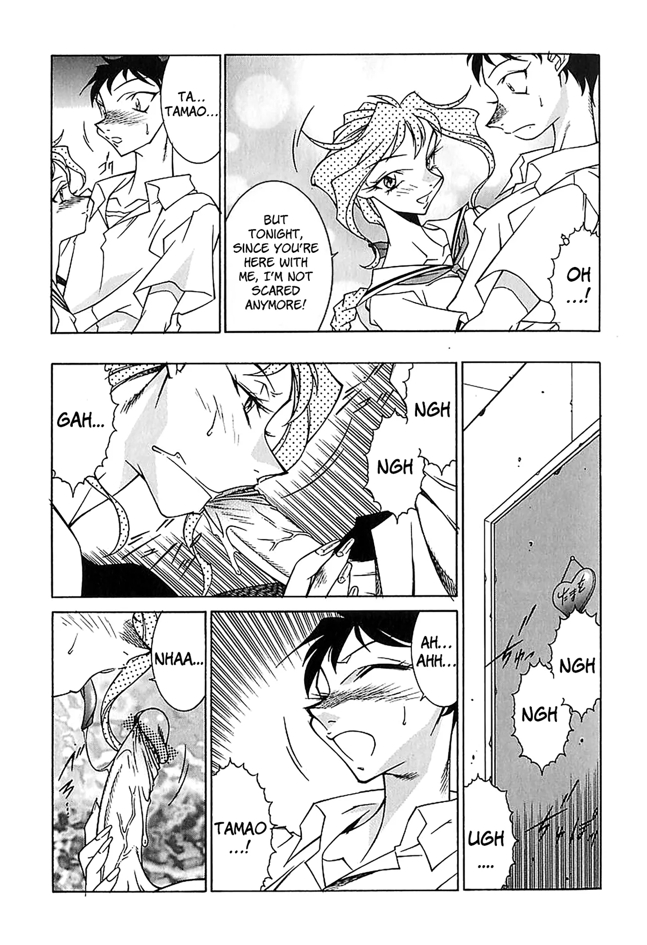 Kiken'nafutari | Double Trouble page 6 full