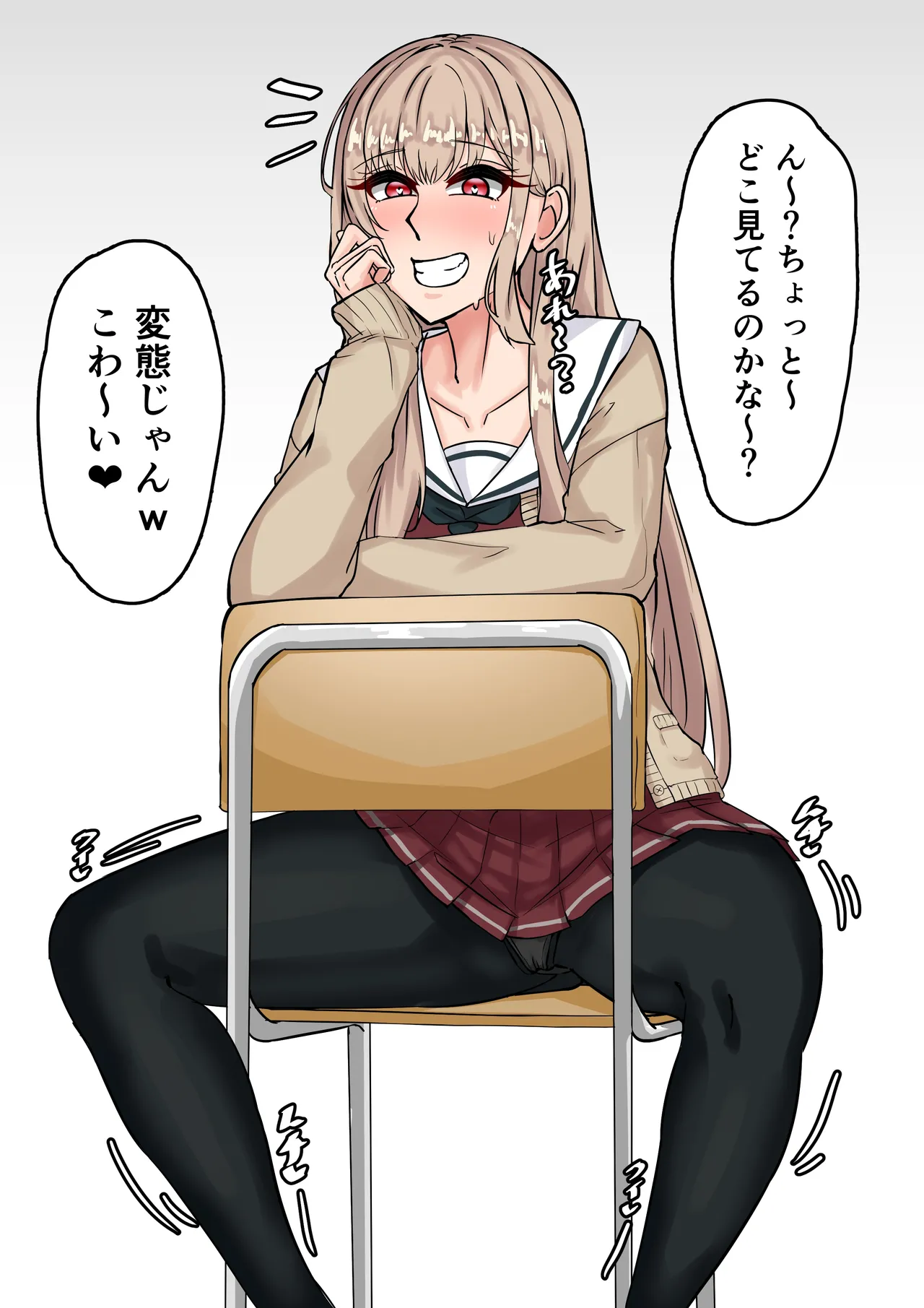 学生服frn page 8 full