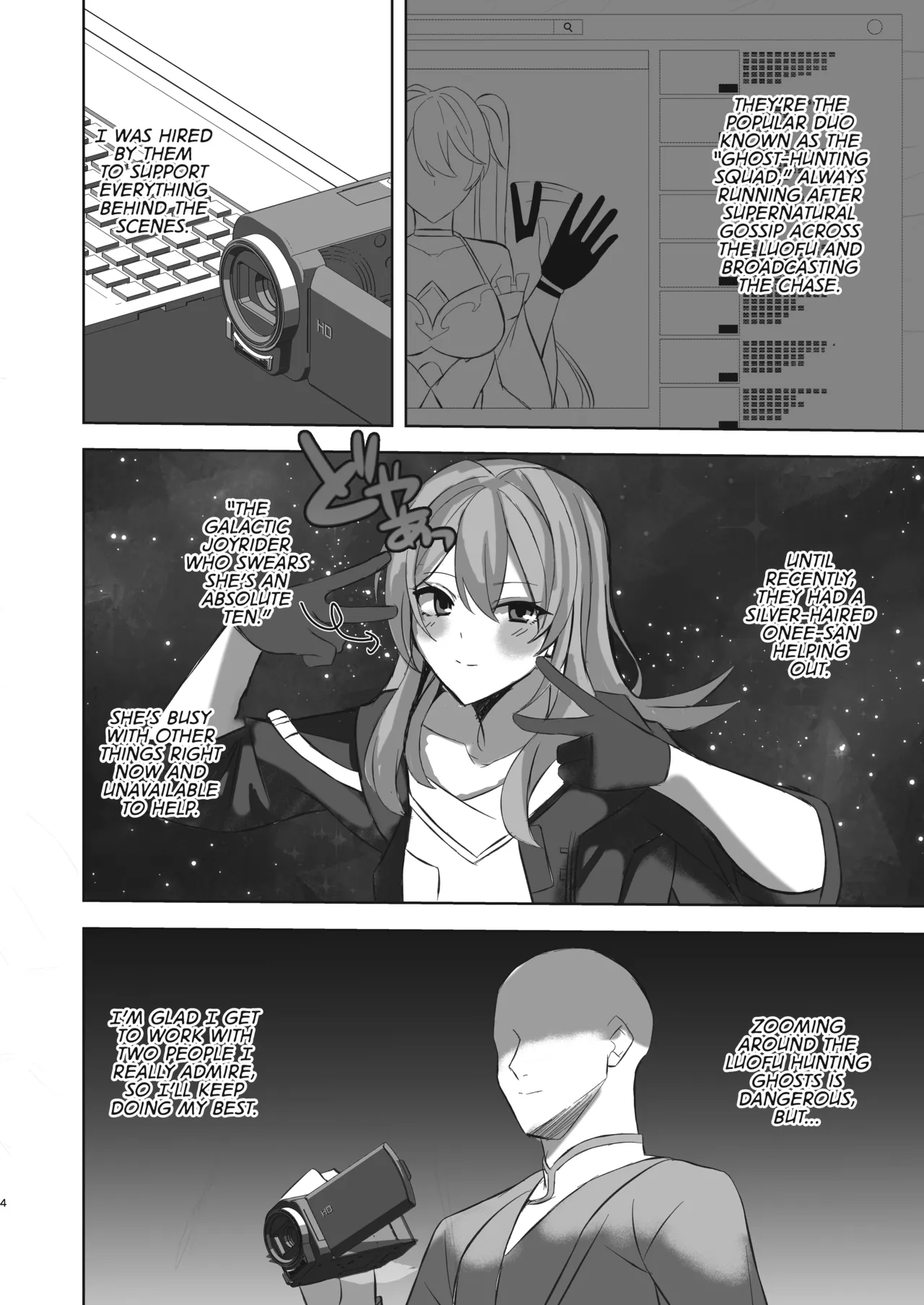 Sushang to Guinaifen to Ecchi Suru dake no Hon | A Doujinshi Simply About Doing it with Sushang and Guinaifen page 3 full