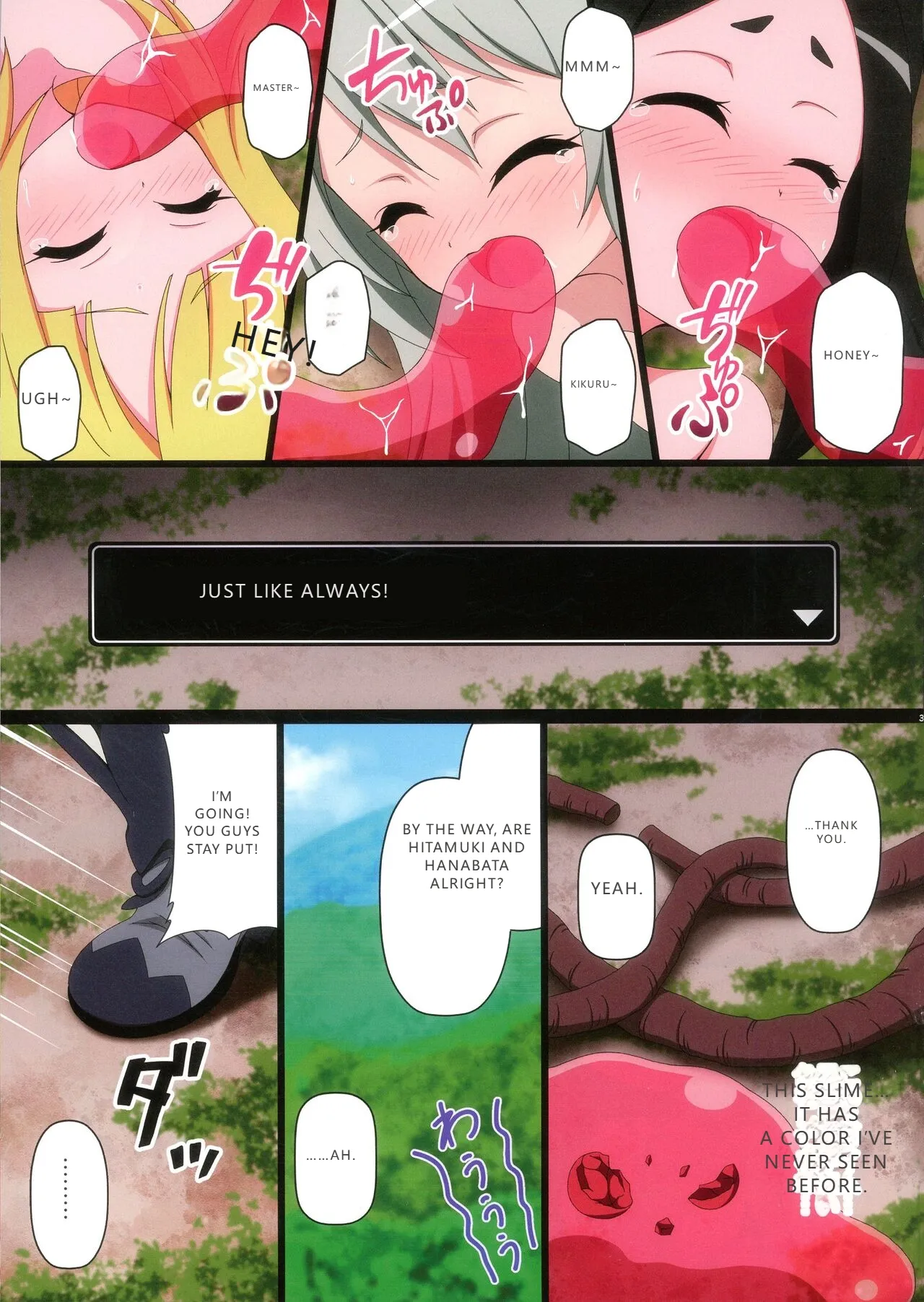 Futoku na Majutsu-shi page 3 full