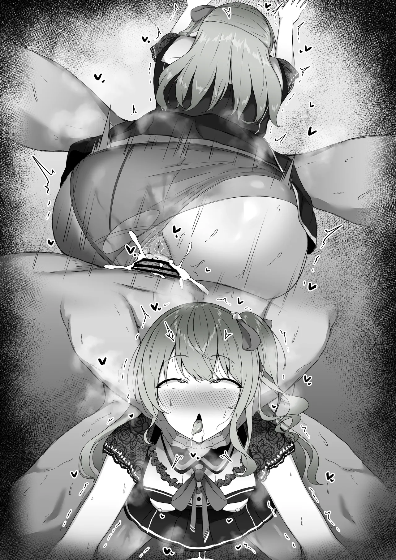 すいちゃんをハメ倒す♥️ page 8 full